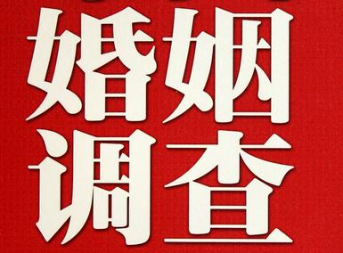 「灌阳县福尔摩斯私家侦探」破坏婚礼现场犯法吗？