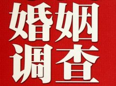 「灌阳县私家调查」公司教你如何维护好感情